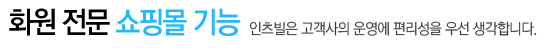 ȸ  θ  -     켱 մϴ.