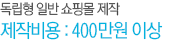  Ϲ θ  ۺ : 400 ̻