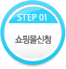 step01 θû