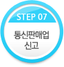 step07 ǸžŰ