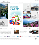 한국관광공사 아세안프로그램